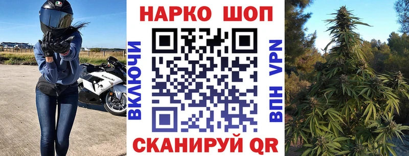 Купить наркотики Невельск Бошки Шишки Кокаин СК Мефедрон