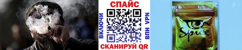 Бутират жидкий экстази  Невельск 
