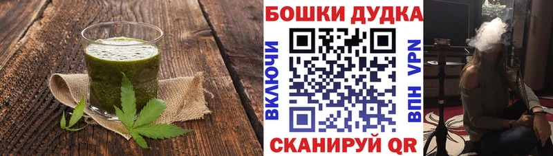 Еда ТГК марихуана Невельск