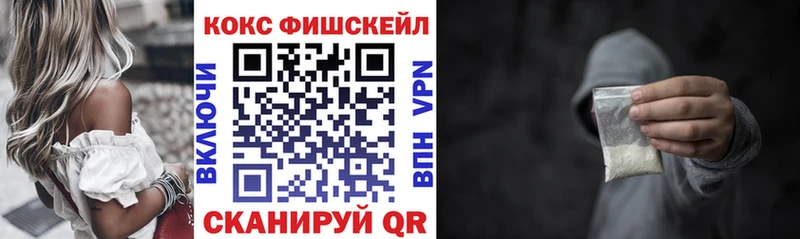 КОКАИН Эквадор  Невельск 