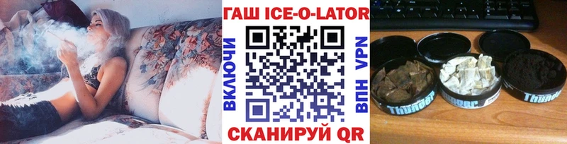 ГАШ VHQ  Невельск 