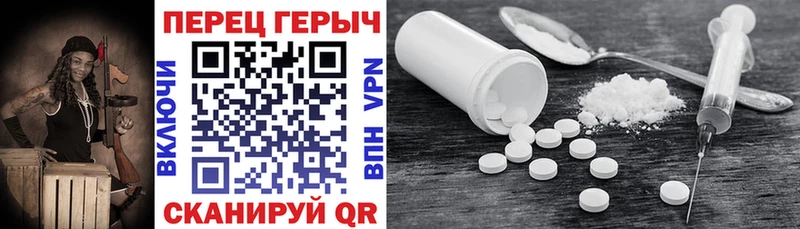 Героин афганец Невельск