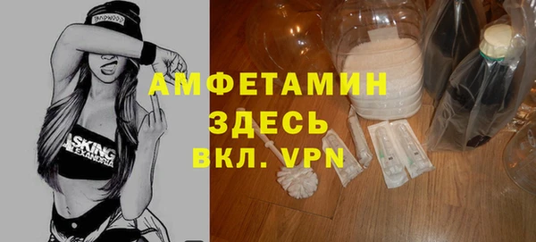 гидропоника Белокуриха
