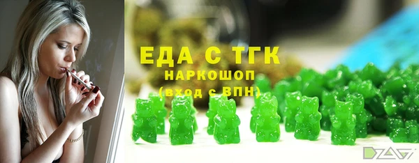 гидропоника Белокуриха