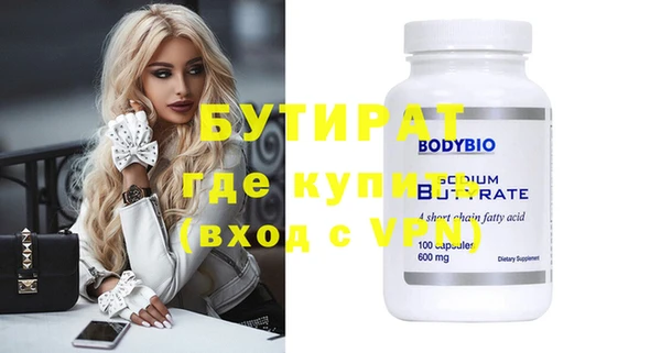 меф Балахна