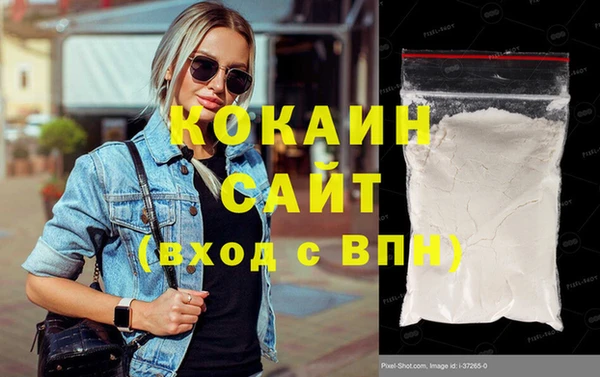 гидропоника Белокуриха