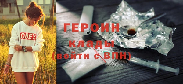 гидропоника Белокуриха