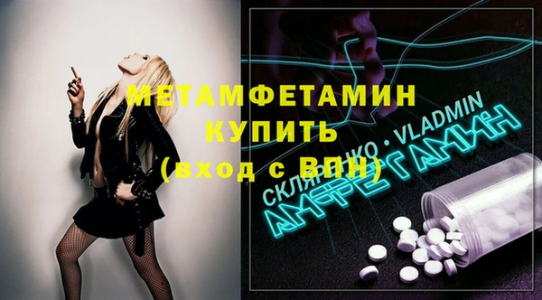 2c-b Белоозёрский