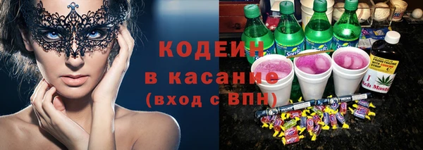 2c-b Белоозёрский