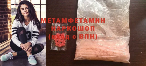 гидропоника Белокуриха