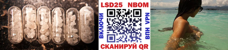 Лсд 25 экстази ecstasy  Невельск 