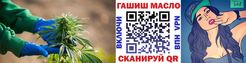 Дистиллят ТГК Wax закладки площадка какой сайт Невельск