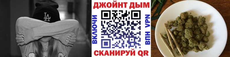 Шишки марихуана Ganja Невельск